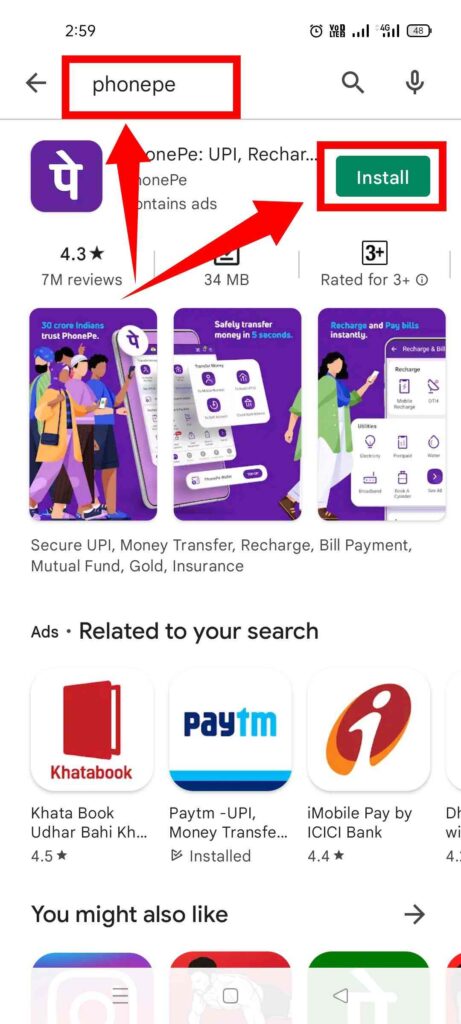 PhonePe Se Bank Balance Check