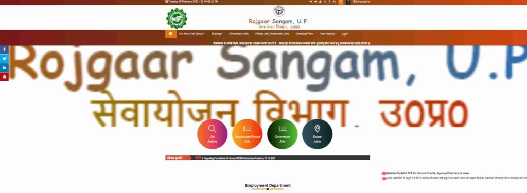 UP Berojgari Bhatta Yojna Online Apply