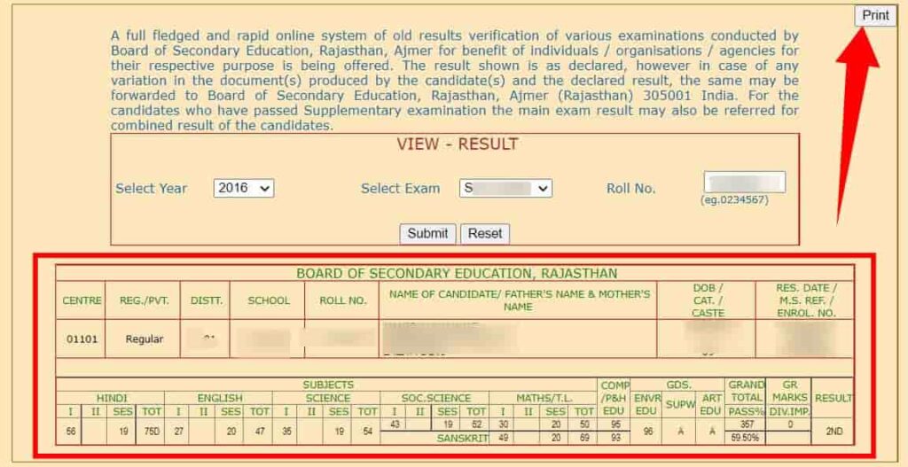 10th Marksheet Download Online