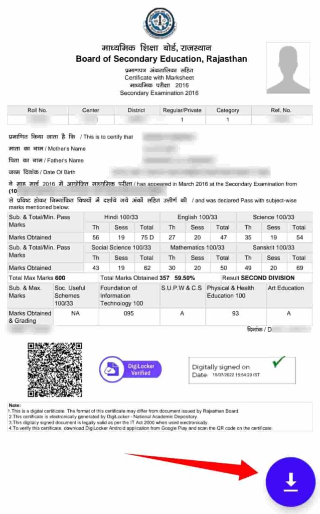 10th Marksheet Download Online