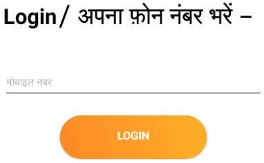 UP BC Sakhi Yojana Online Apply