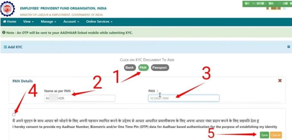 EPF Account KYC Update