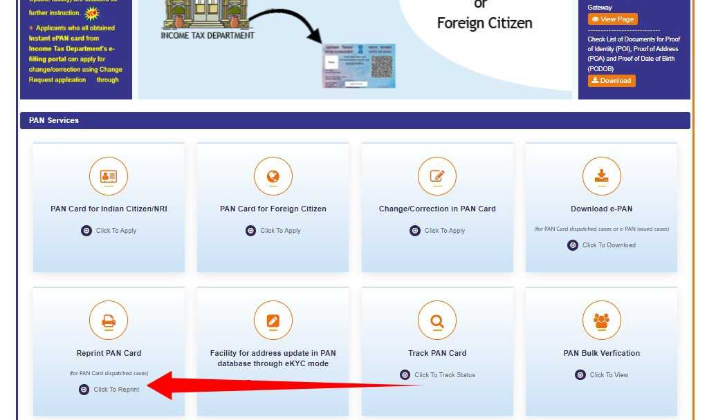 Pan Card Status Check Online